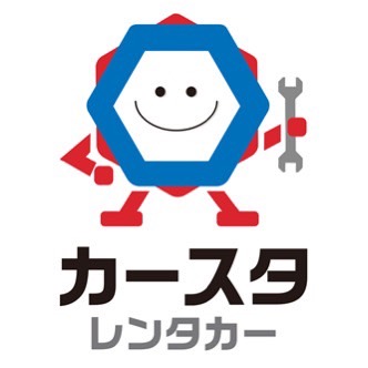 レンタカー会社