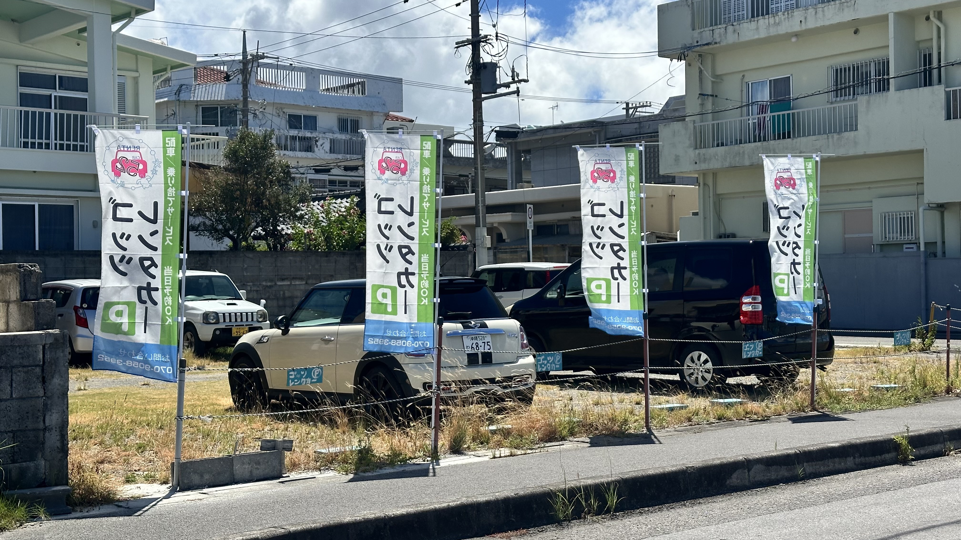 レンタカー店舗 アクセス