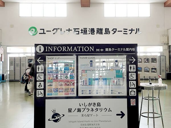 レンタカー店舗 アクセス