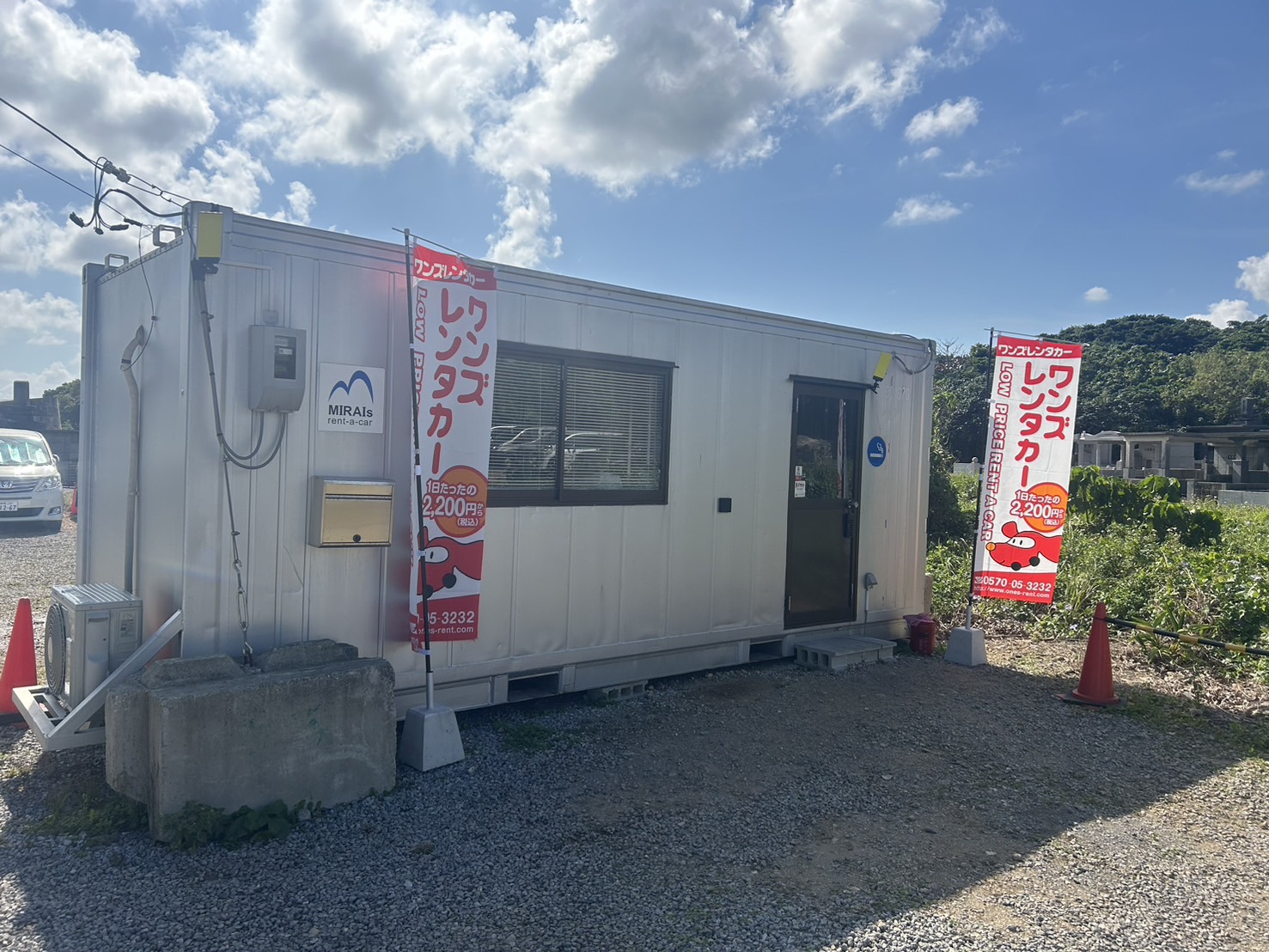 レンタカー店舗